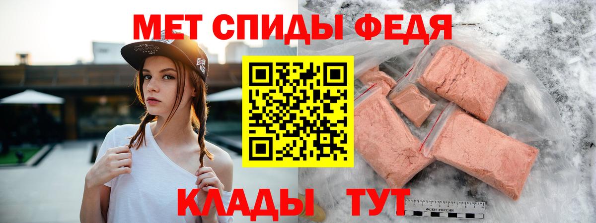 АМФЕТАМИН 97%  Амфетамин  Хабаровск  Вход с VPN 