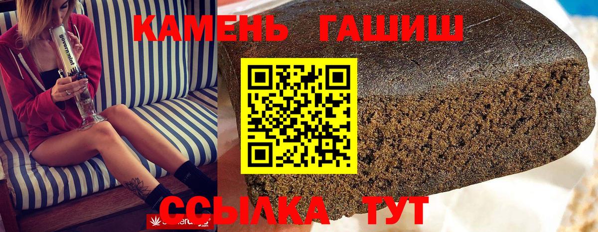 ГАШ Изолятор Хабаровск