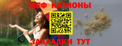 спайс Малоярославец