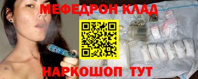 спайс Малоярославец