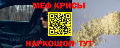 метамфетамин Малгобек
