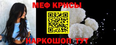 метамфетамин Малгобек