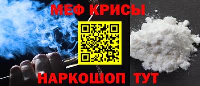 метамфетамин Малгобек