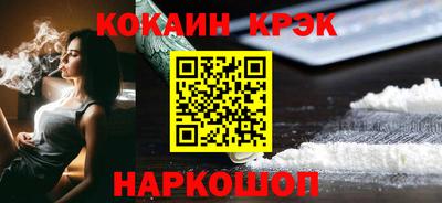 спайс Малоярославец