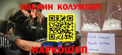 метамфетамин Малгобек