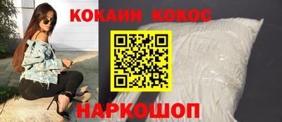 MESCALINE Мариинск