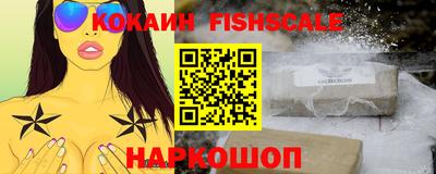спайс Малоярославец