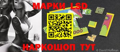 MESCALINE Мариинск