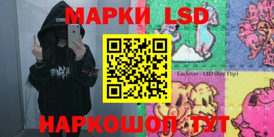 спайс Малоярославец