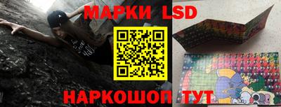 MESCALINE Мариинск
