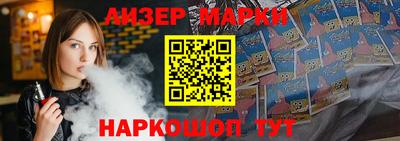 метамфетамин Малгобек