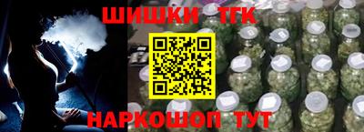 спайс Малоярославец
