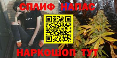 MESCALINE Мариинск