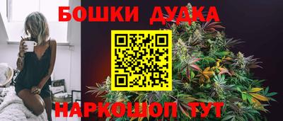 спайс Малоярославец