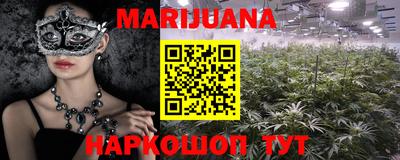 спайс Малоярославец