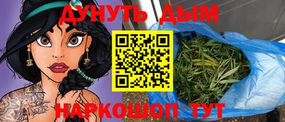 метамфетамин Малгобек