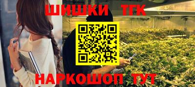 спайс Малоярославец