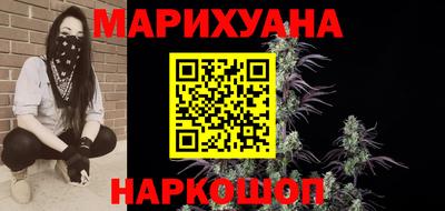 метамфетамин Малгобек