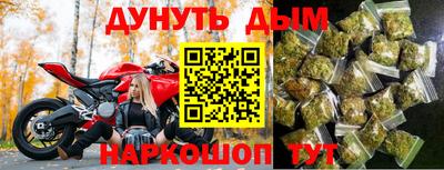 MESCALINE Мариинск