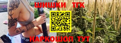 спайс Малоярославец