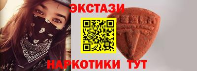 MESCALINE Мариинск