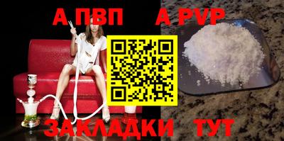 MESCALINE Мариинск