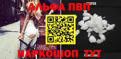 спайс Малоярославец