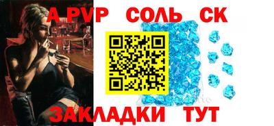 MESCALINE Мариинск