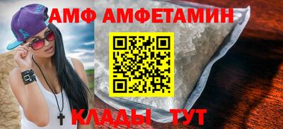 спайс Малоярославец