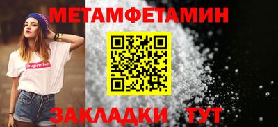 MESCALINE Мариинск