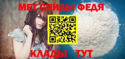 MESCALINE Мариинск