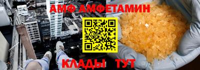 MESCALINE Мариинск