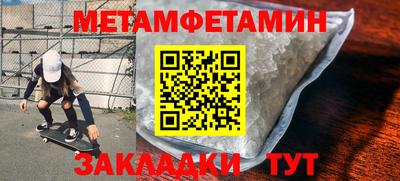 спайс Малоярославец