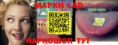 MESCALINE Мариинск