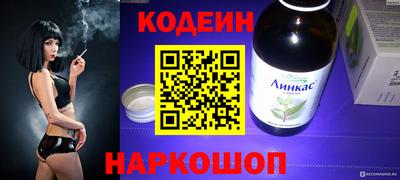 спайс Малоярославец