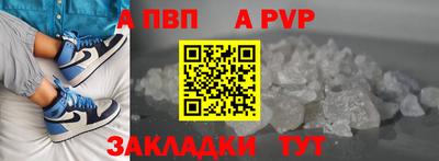 метамфетамин Малгобек