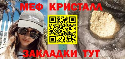 MESCALINE Мариинск