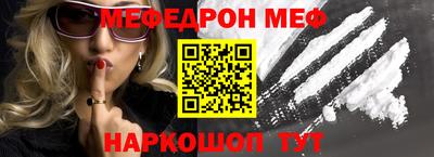 метамфетамин Малгобек