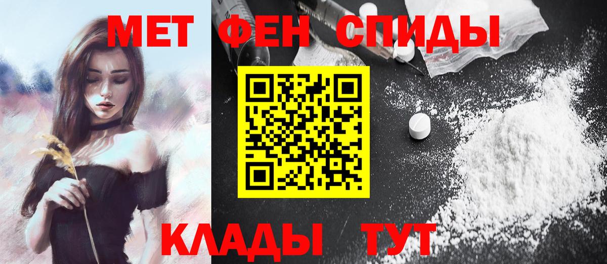 Первитин винт  Вход с VPN  Хабаровск  Первитин винт 