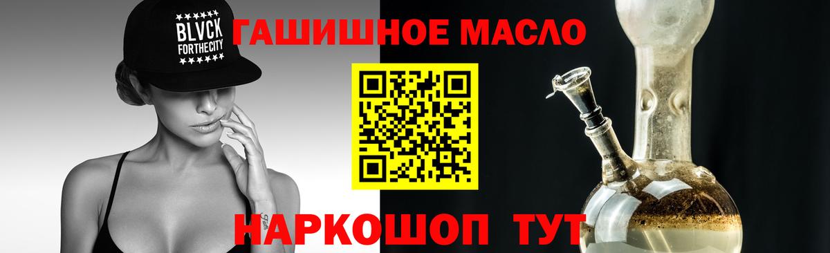 Дистиллят ТГК вейп с тгк Хабаровск