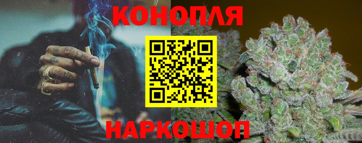 Хабаровск  Канабис AK-47  Шишки марихуана Bruce Banner  Шишки марихуана SATIVA & INDICA  Канабис семена  Вход с VPN 